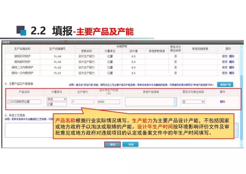 绿色转型：废气处理工程在工业革命中的作用